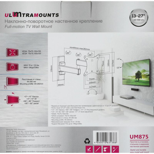 Кронштейн для телевизора Ultramounts UM875 черный 13