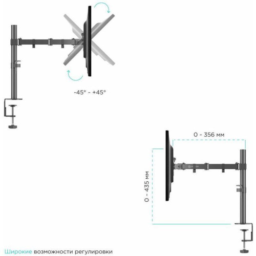 Кронштейны и подставки/ Подставка DUAL 10-32