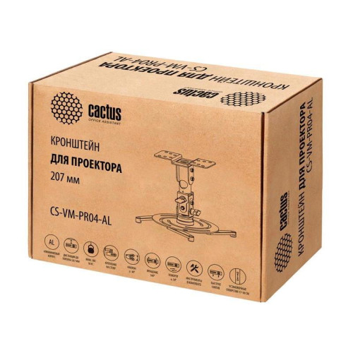 Кронштейн для проектора Cactus CS-VM-PR04-AL серебристый макс.22кг потолочный поворот и наклон