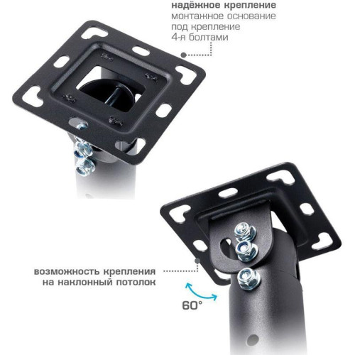 Кронштейн для проектора Kromax PROJECTOR-100 серый макс.20кг потолочный наклон