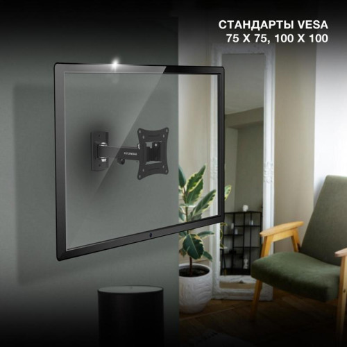 Кронштейн для телевизора Hyundai GL-R3 черный 10