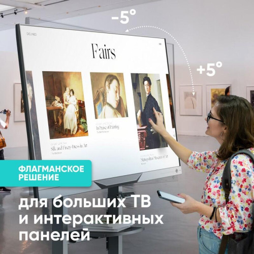Мобильная стойка МОТОРИЗОВАННАЯ ONKRON на 1 ТВ/ 50-100