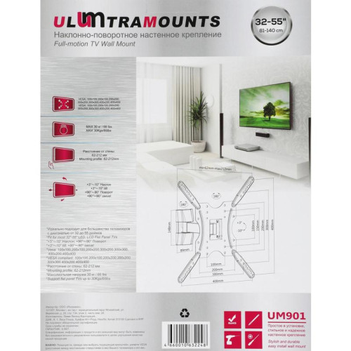 Кронштейн для телевизора Ultramounts UM901 черный 32