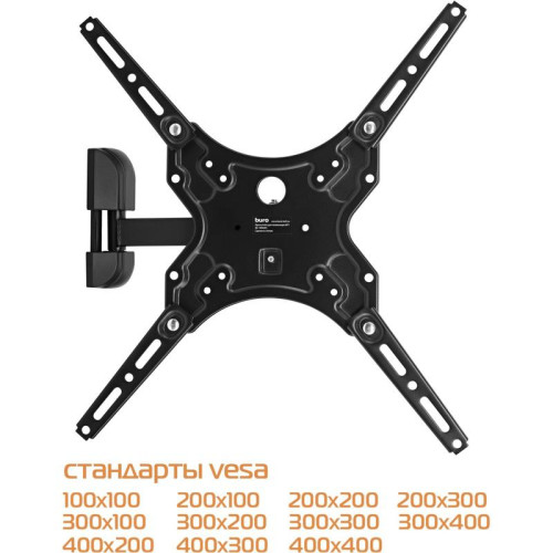 Кронштейн для телевизора Buro MF1 черный 13