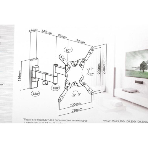 Кронштейн для телевизора Ultramounts UM866W белый 13
