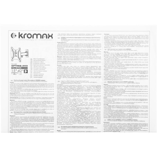 Кронштейн для телевизора Kromax OPTIMA-203 черный 15