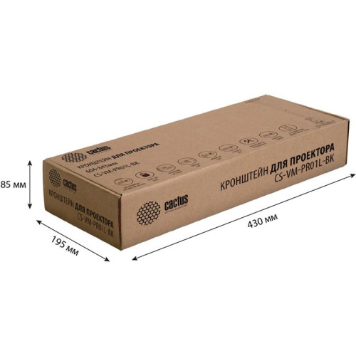 Кронштейн для проектора Cactus CS-VM-PR01L-BK черный макс.10кг потолочный поворот и наклон