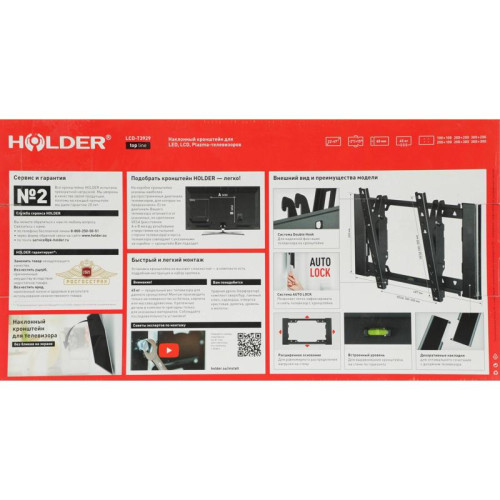 Кронштейн для телевизора Holder T3929-B черный 22