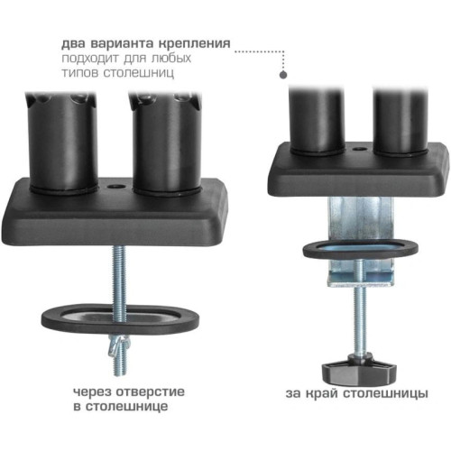 Кронштейн для мониторов ЖК Kromax OFFICE-14 черный 15