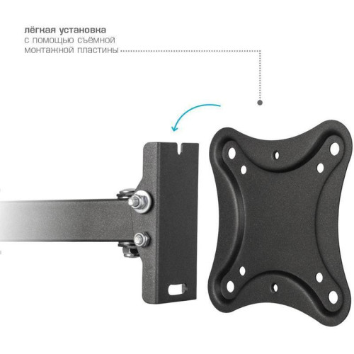 Кронштейн для телевизора Kromax CORBEL-4 черный 15