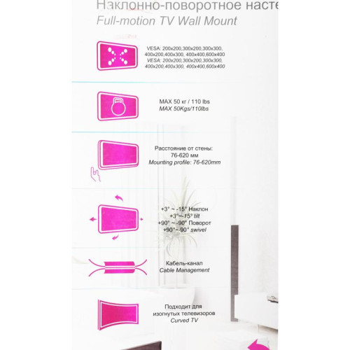 Кронштейн для телевизора Ultramounts UM911 черный 37