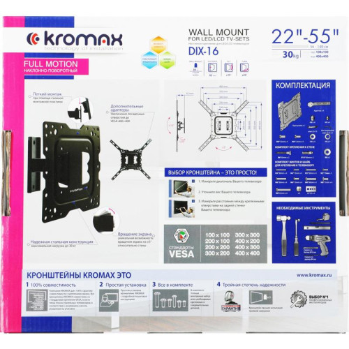 Кронштейн для телевизора Kromax DIX-16 черный 22