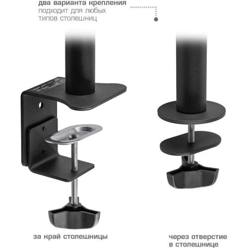 Кронштейн для мониторов Kromax CASPER-506 черный 10