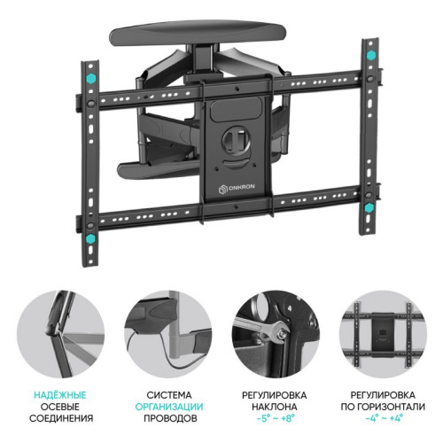 Кронштейн ONKRON/ 40-75
