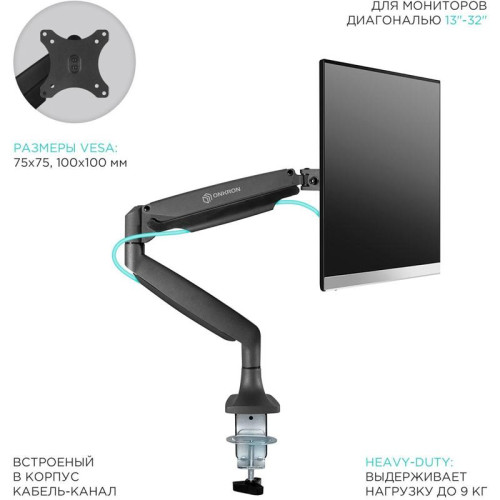 Кронштейн для мониторов Onkron G100 белый 13