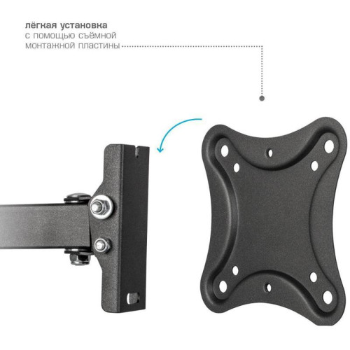 Кронштейн для телевизора Kromax CORBEL-2 черный 10