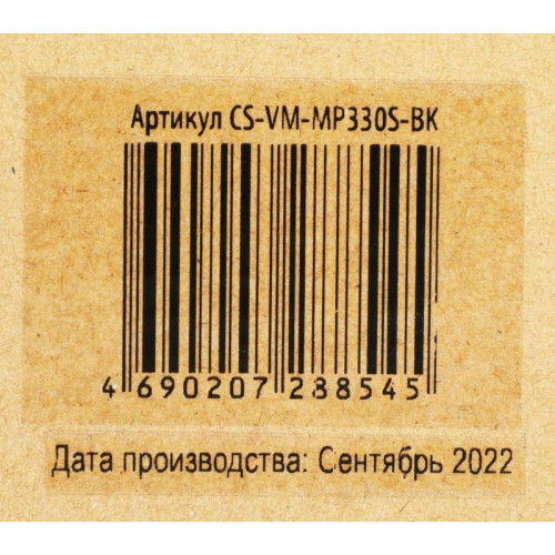 Кронштейн для мониторов Cactus CS-VM-MP330S-BK черный 15