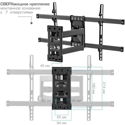 Кронштейн для телевизора Kromax CORBEL-10 титан 32