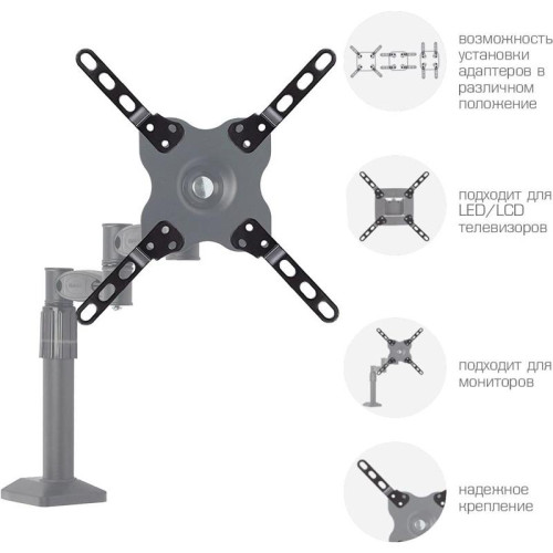 Кронштейн-адаптер для телевизора Kromax ADAPTER-200 черный 33