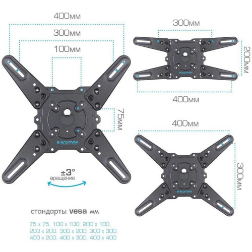 Кронштейн для телевизора Kromax ATLANTIS-45 темно-серый 22