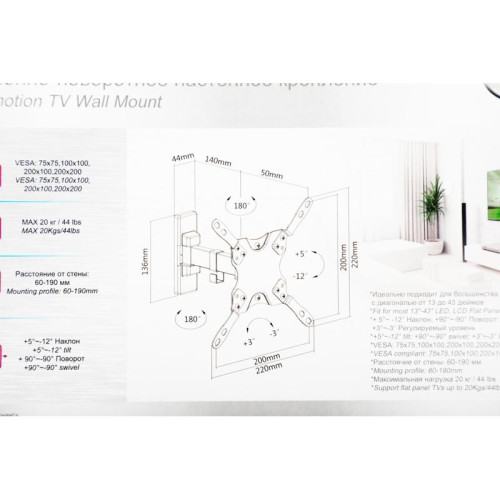 Кронштейн для телевизора Ultramounts UM864B черный 13