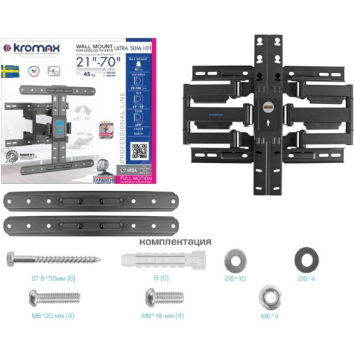 Кронштейн для телевизора Kromax Ultra Slim-101 черный 21 Кронштейн для телевизора Kromax Ultra Slim-101 черный 21