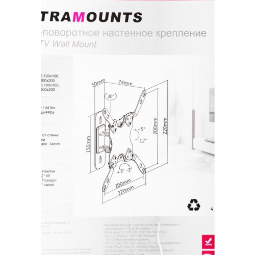 Кронштейн для телевизора Ultramounts UM862 черный 13