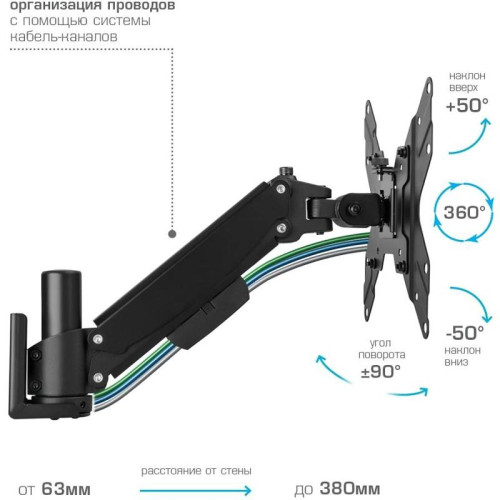 Кронштейн для телевизора Kromax ORION-11 черный 13