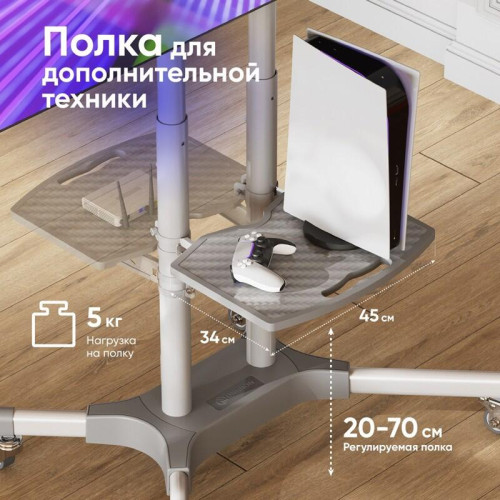 Мобильная стойка ONKRON на 1 ТВ/ 32-65 Мобильная стойка ONKRON на 1 ТВ/ 32-65