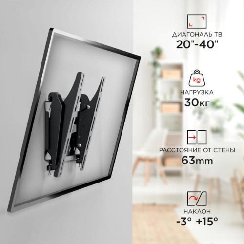 Кронштейн для телевизора Holder LCDS-5010 черный металлик 20