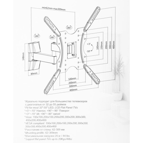 Кронштейн для телевизора Ultramounts UM903 черный 32