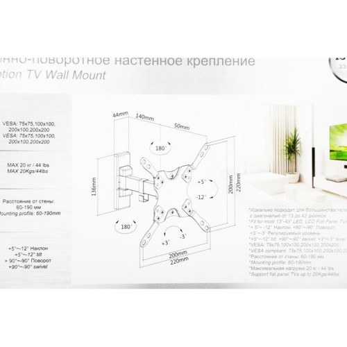 Кронштейн для телевизора Ultramounts UM864W белый 13