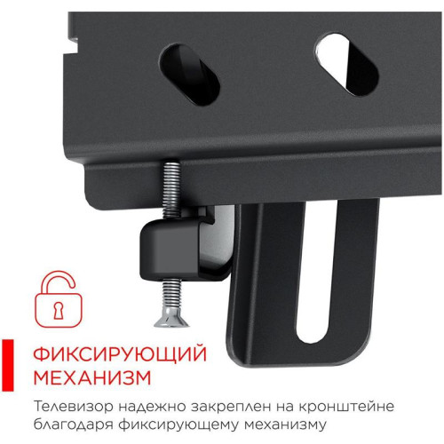 Кронштейн для телевизора Holder PTS-4006 черный 32