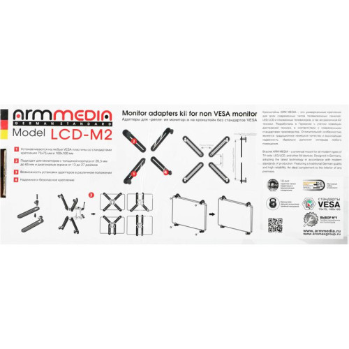 Кронштейн-адаптер для мониторов Arm Media LCD-M2 черный макс.7кг настольный поворот и наклон верт.перемещ.