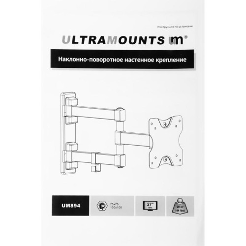 Кронштейн для телевизора Ultramounts UM894 черный 13