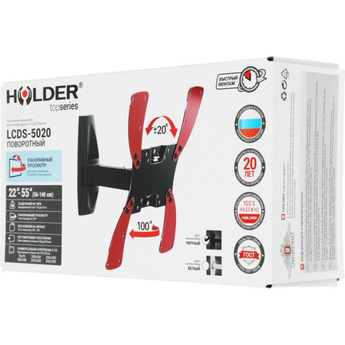 Кронштейн для телевизора Holder LCDS-5020 черный глянец 22