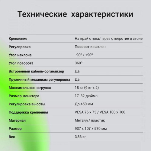 Кронштейн для мониторов ЖК Digma D-MM102D серый 17