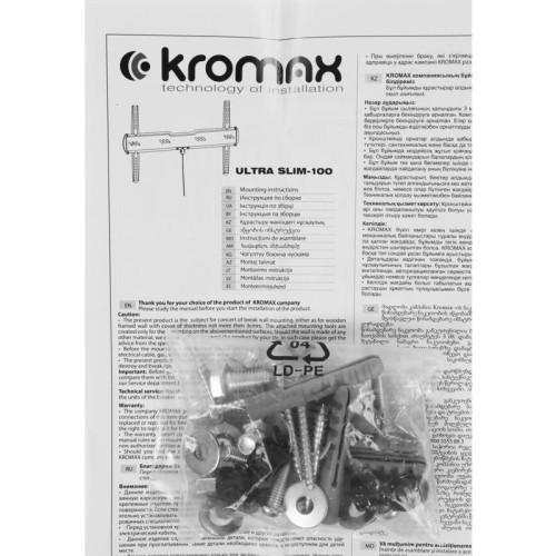 Кронштейн для телевизора Kromax Ultra Slim-100 черный 32