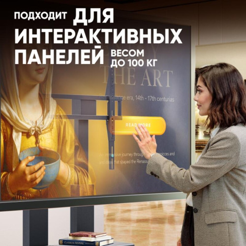 Мобильная стойка МОТОРИЗОВАННАЯ ONKRON на 1 ТВ/ 50-120 Мобильная стойка МОТОРИЗОВАННАЯ ONKRON на 1 ТВ/ 50-120