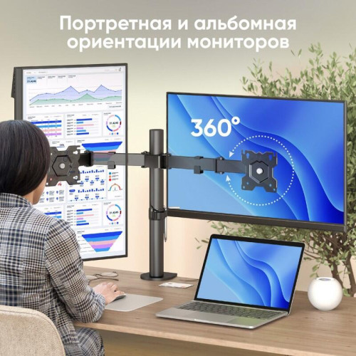 Кронштейн для 2-х мониторов ONKRON/ 13-32