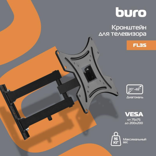 Кронштейн для телевизора Buro FL3S черный 20
