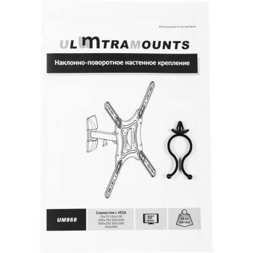 Кронштейн для телевизора Ultramounts UM868 черный 23
