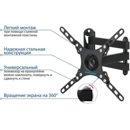 Кронштейн для телевизора Kromax DIX-13 черный 15