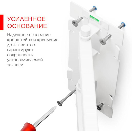 Кронштейн для телевизора Holder LCD-5566-W белый 32