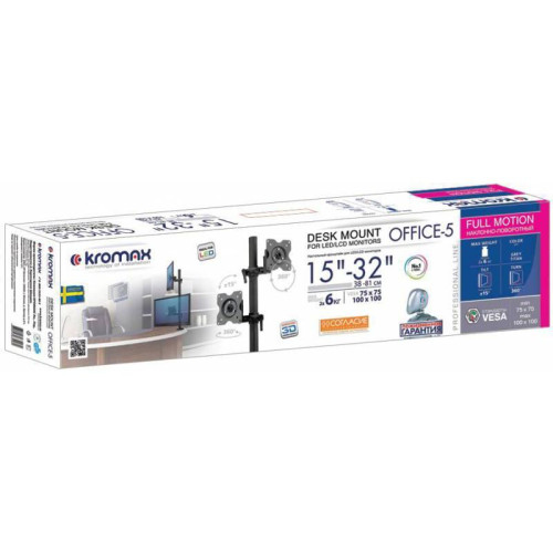 Кронштейн для мониторов ЖК Kromax OFFICE-5 серый 15