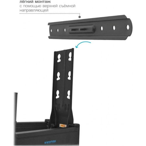 Кронштейн для телевизора Kromax Ultra Slim-101 черный 21 Кронштейн для телевизора Kromax Ultra Slim-101 черный 21