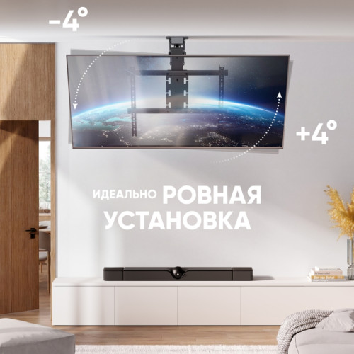 Кронштейн ONKRON/ потолочный МОТОРИЗОВАННЫЙ 50-75