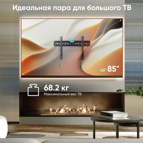 Кронштейн ONKRON/ 43-85'' макс 400*600 наклон 0º от стены: 29мм макс вес 68,2кг, встр уровень