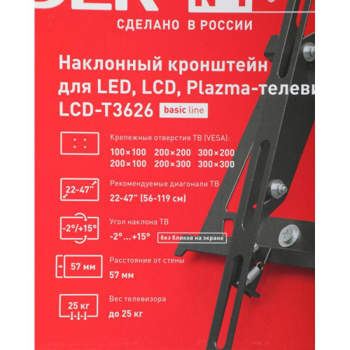 Кронштейн для телевизора Holder T3626-B черный 22