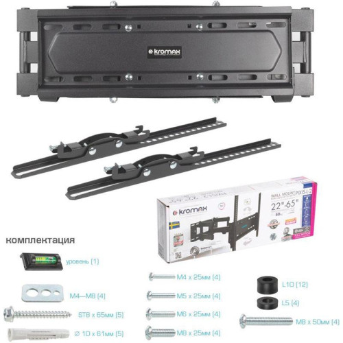 Кронштейн для телевизора Kromax PIXIS-L-2 черный 22